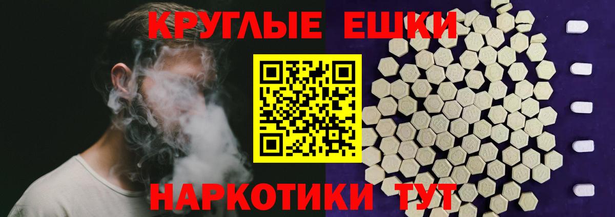 Ecstasy  Ecstasy таблы  Вход с VPN  Барнаул  Ecstasy XTC 