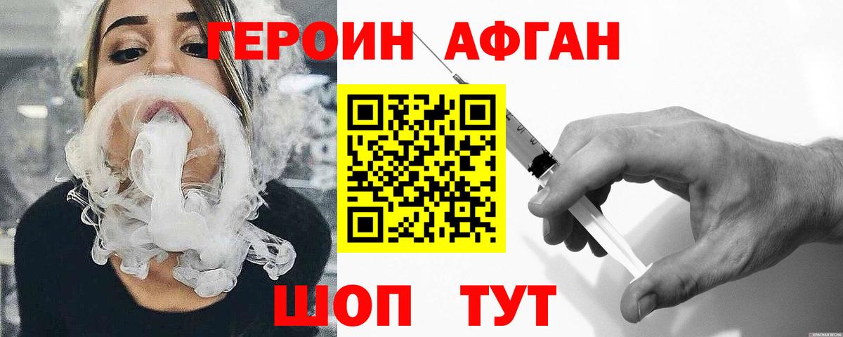 МЕФ Барнаул