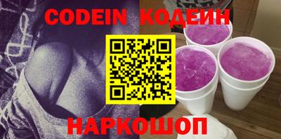 прущая мука Янаул