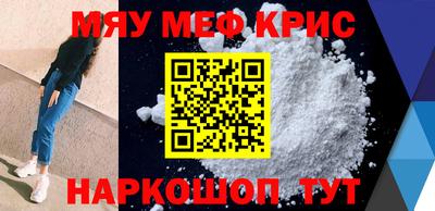 прущая мука Янаул