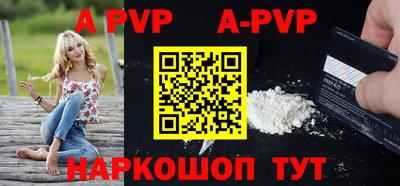бутират Анжеро-Судженск