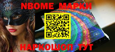 прущая мука Янаул