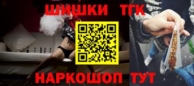 дистиллят марихуана Анапа