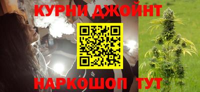 прущая мука Янаул