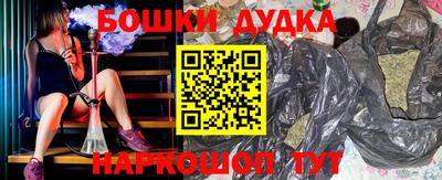 кокаин премиум Ярцево
