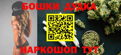 прущая мука Янаул