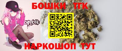 кокаин премиум Ярцево