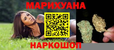 кокаин премиум Ярцево