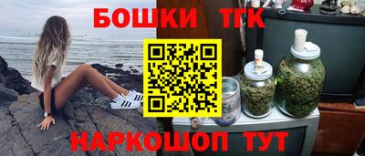 кокаин премиум Ярцево