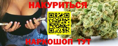 кокаин премиум Ярцево