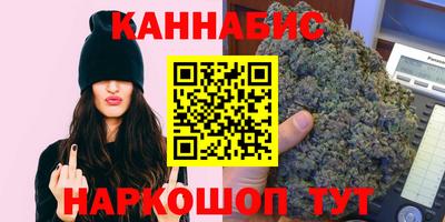 прущая мука Янаул