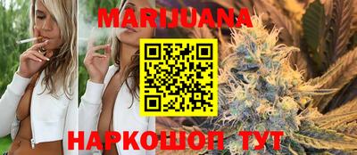 прущая мука Янаул