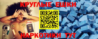 прущая мука Янаул