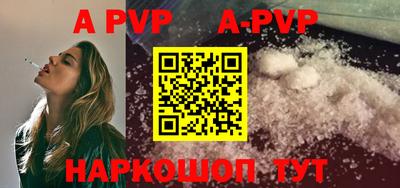 кокаин премиум Ярцево