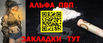 прущая мука Янаул