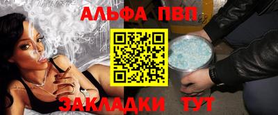 прущая мука Янаул