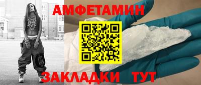 прущая мука Янаул