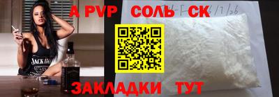 прущая мука Янаул