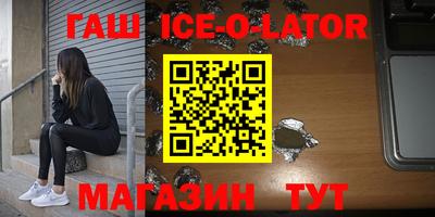 не бодяженный Ангарск