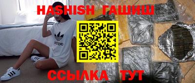 кокаин премиум Ярцево