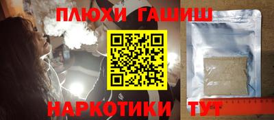 прущая мука Янаул