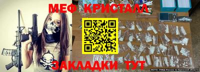 кокаин премиум Ярцево