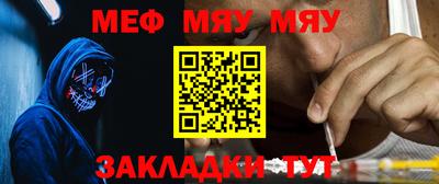 прущая мука Янаул