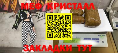 прущая мука Янаул