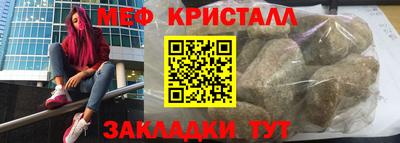 прущая мука Янаул