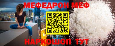 кокаин премиум Ярцево