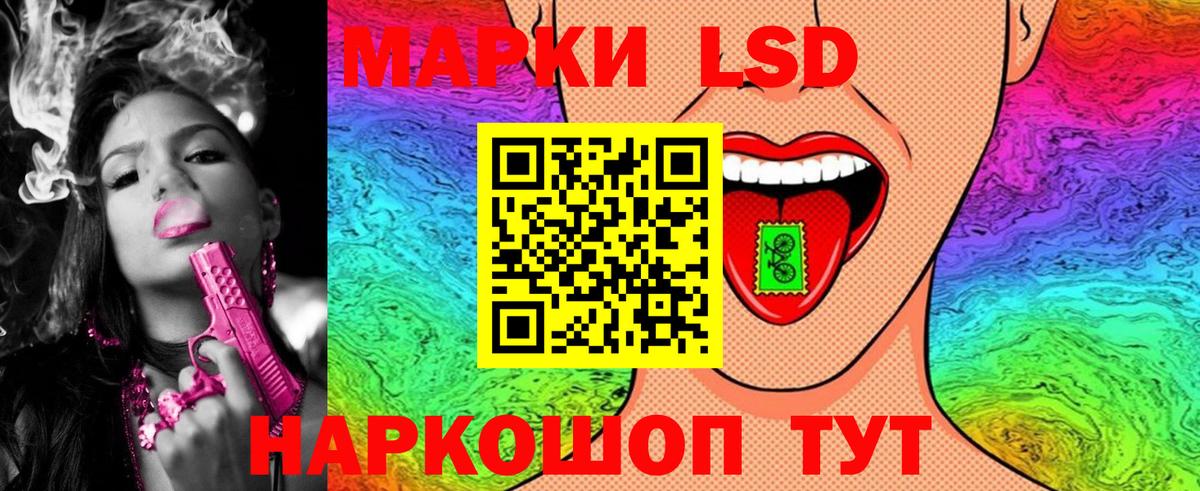 Барнаул  Марки N-bome 1,5мг  Вход с VPN 