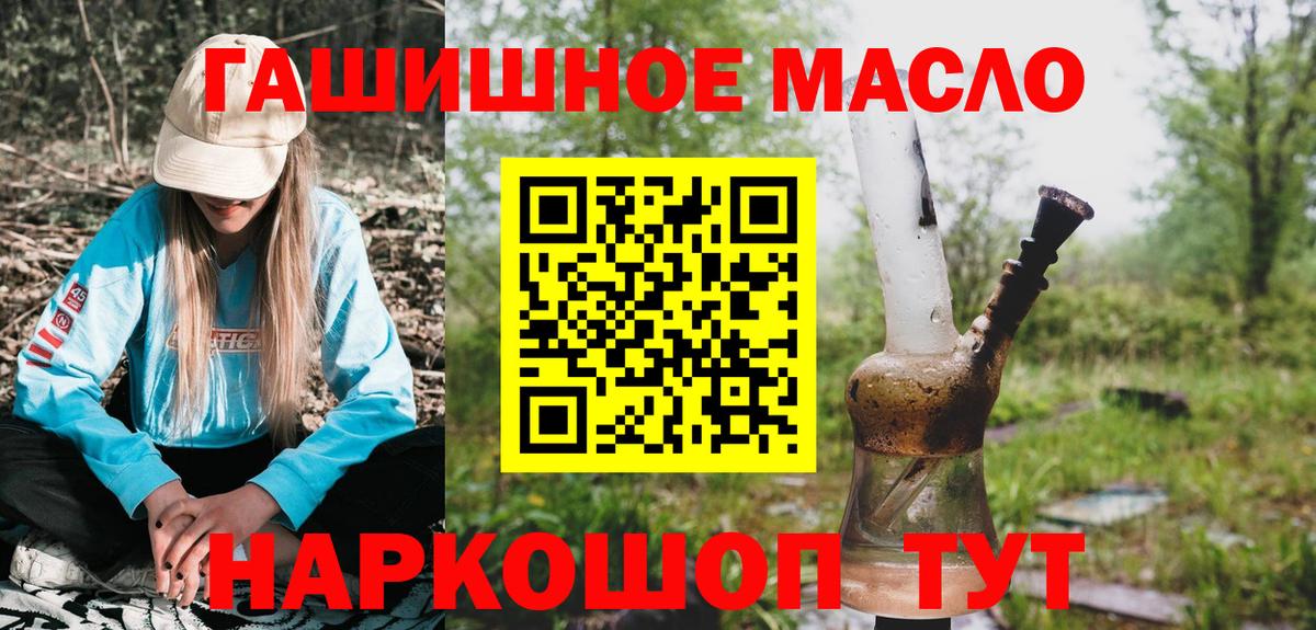ТГК вейп с тгк Барнаул